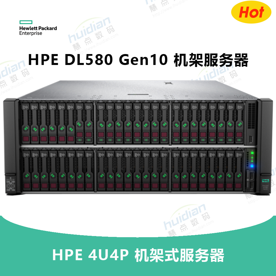HPE DL580 Gen10 8SFF CTO 服务器平台