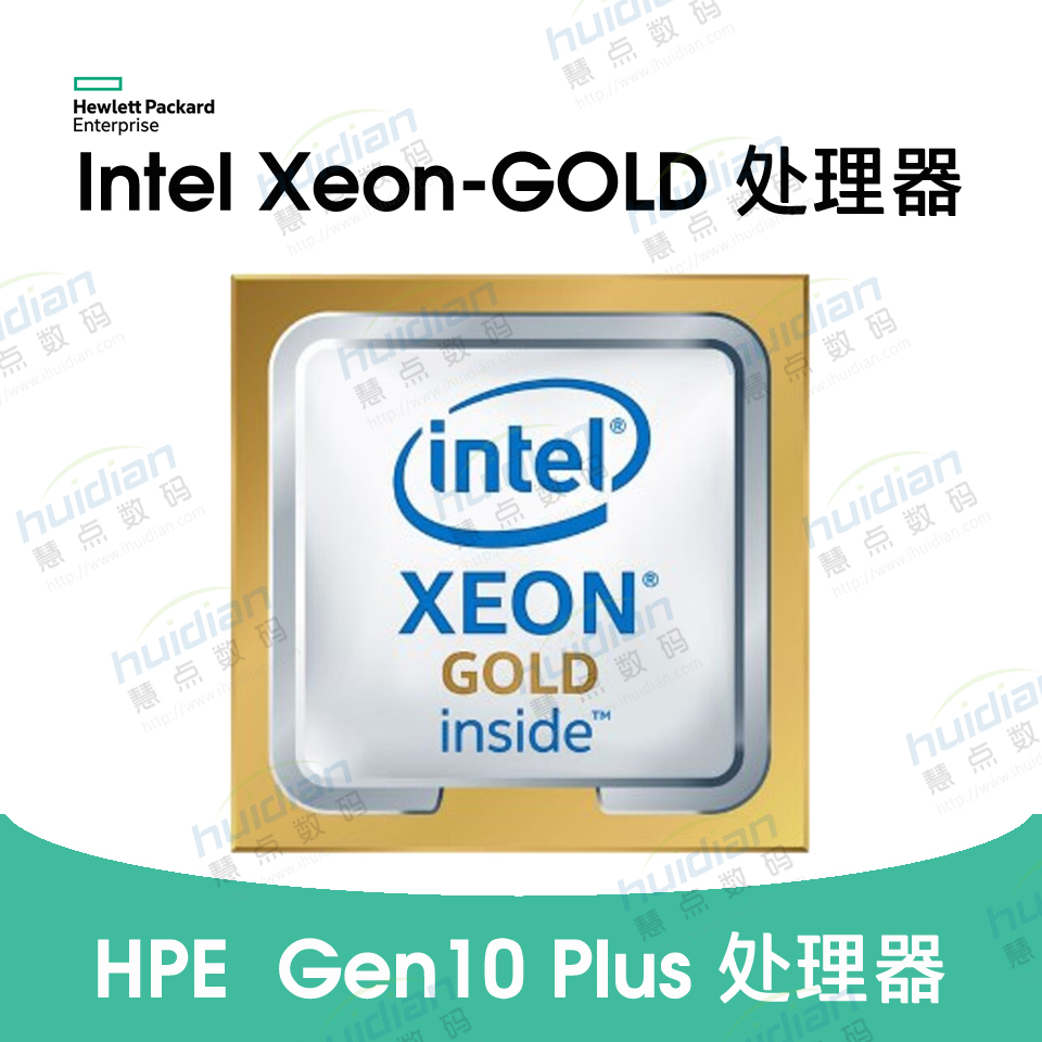 HPE Gen10 Plus 5317 CPU